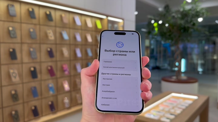iPhone 15 Yellow