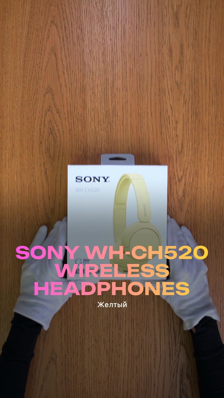 Sony WH-CH520 Wireless Headphones (Желтый)