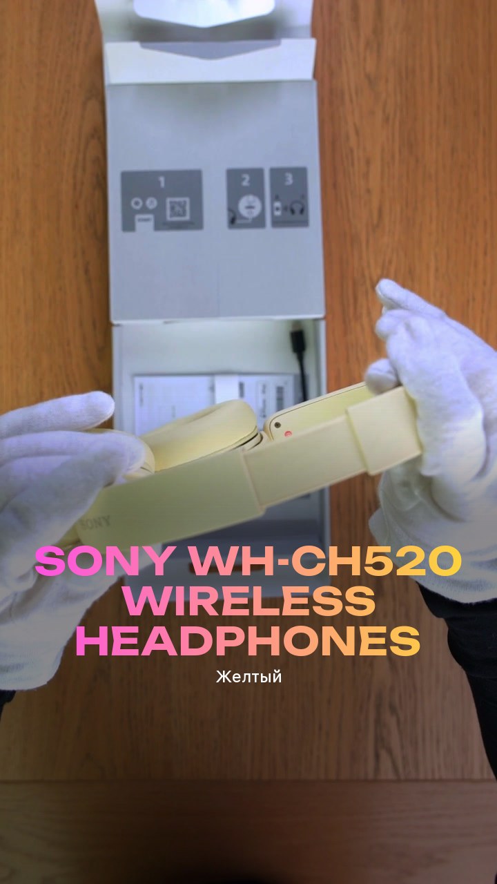 Sony WH-CH520 Wireless Headphones (Желтый)
