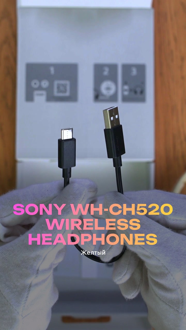 Sony WH-CH520 Wireless Headphones (Желтый)