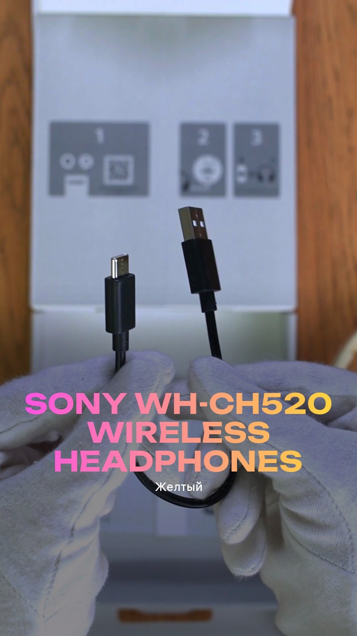 Sony WH-CH520 Wireless Headphones (Желтый)
