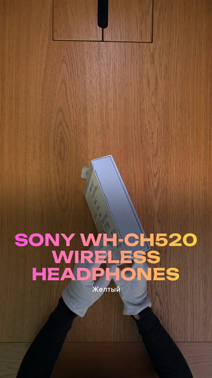 Sony WH-CH520 Wireless Headphones (Желтый)
