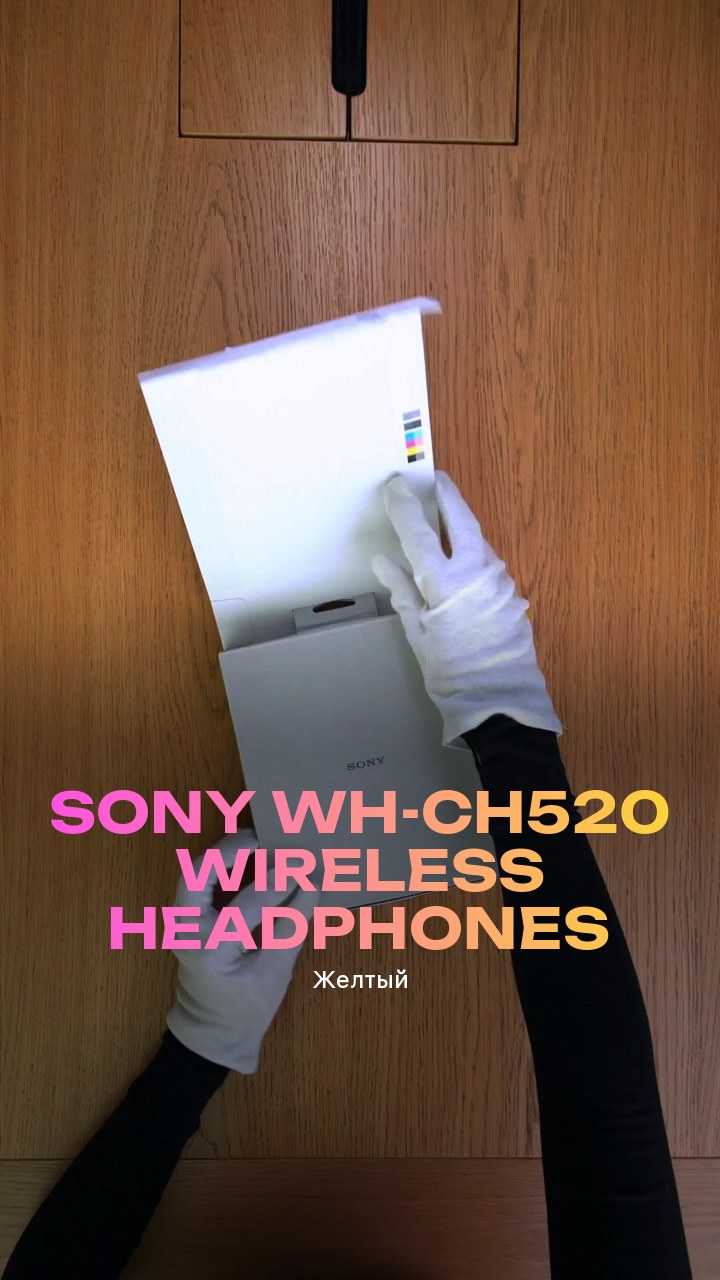 Sony WH-CH520 Wireless Headphones (Желтый)