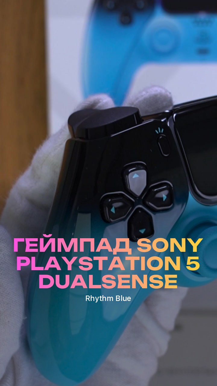 Геймпад Sony PlayStation 5 DualSense (Rhythm Blue)