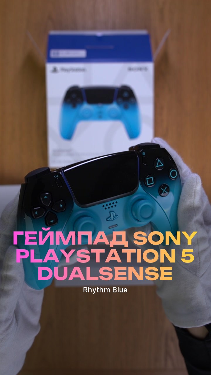 Геймпад Sony PlayStation 5 DualSense (Rhythm Blue)