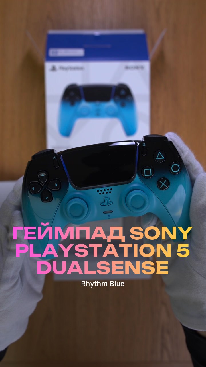 Геймпад Sony PlayStation 5 DualSense (Rhythm Blue)