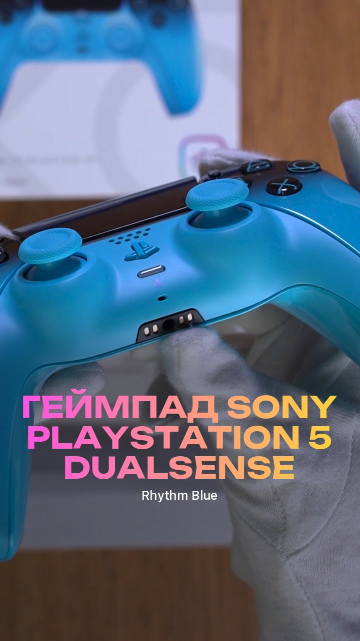 Геймпад Sony PlayStation 5 DualSense (Rhythm Blue)