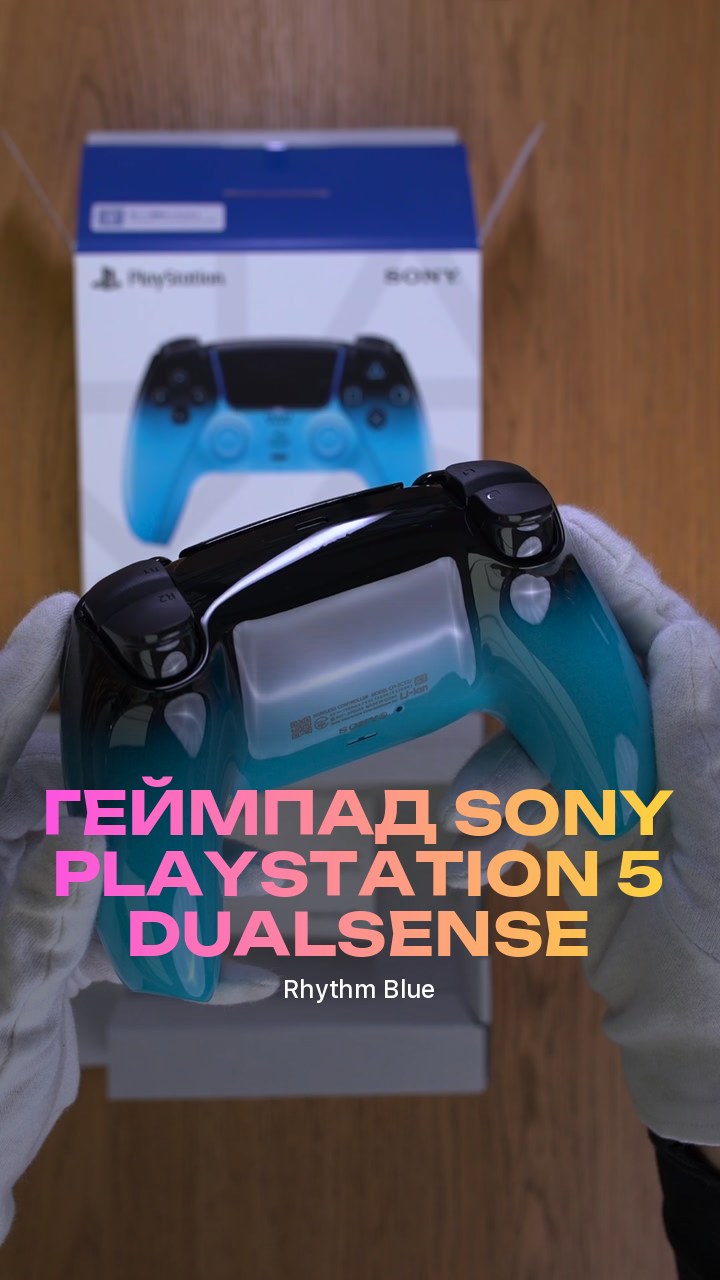 Геймпад Sony PlayStation 5 DualSense (Rhythm Blue)
