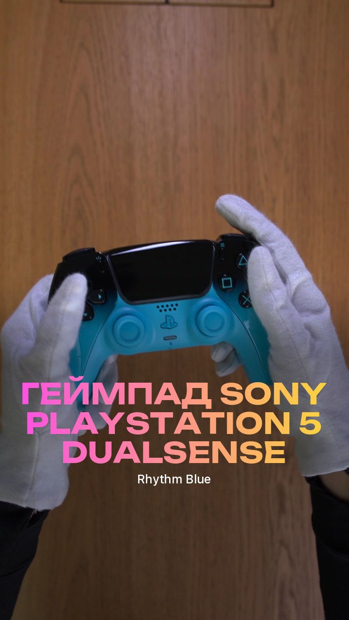 Геймпад Sony PlayStation 5 DualSense (Rhythm Blue)