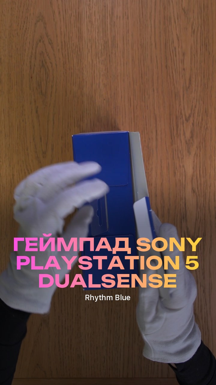 Геймпад Sony PlayStation 5 DualSense (Rhythm Blue)