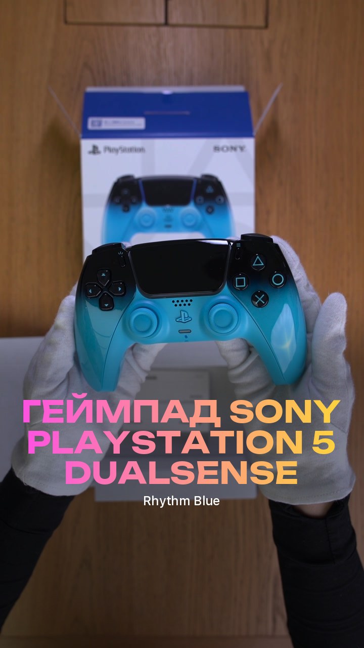 Геймпад Sony PlayStation 5 DualSense (Rhythm Blue)