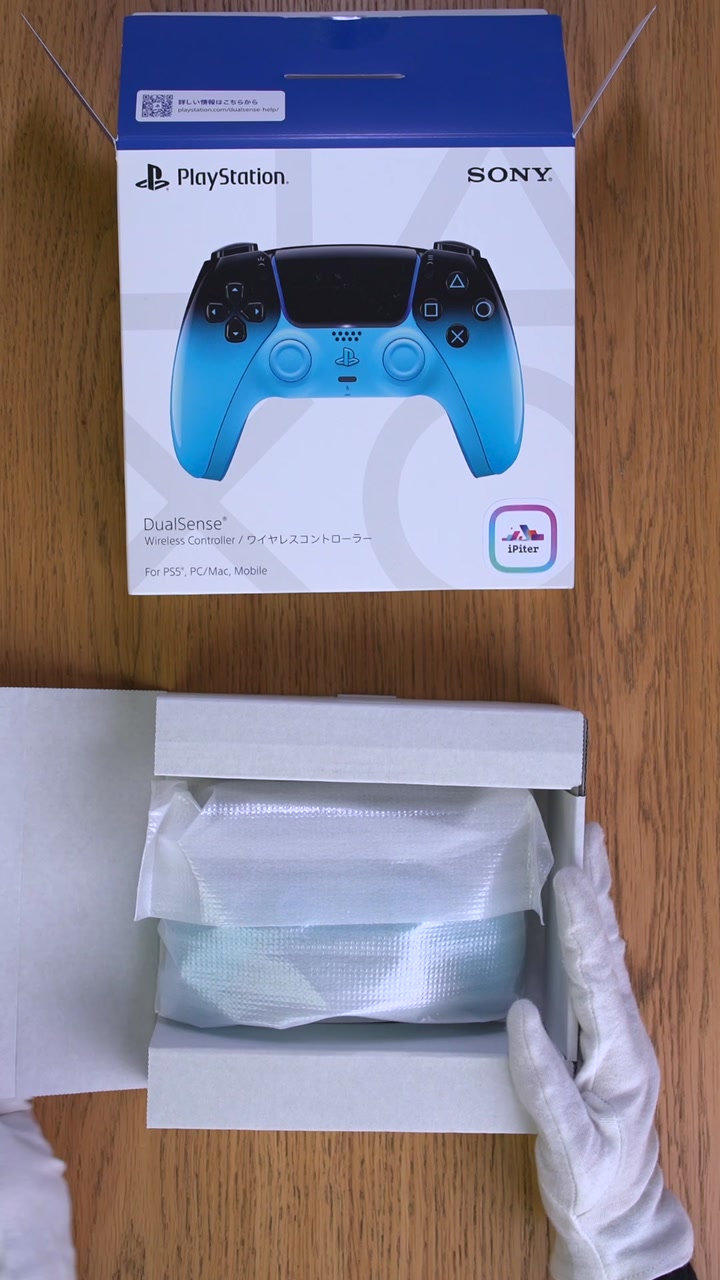 Геймпад Sony PlayStation 5 DualSense (Rhythm Blue)