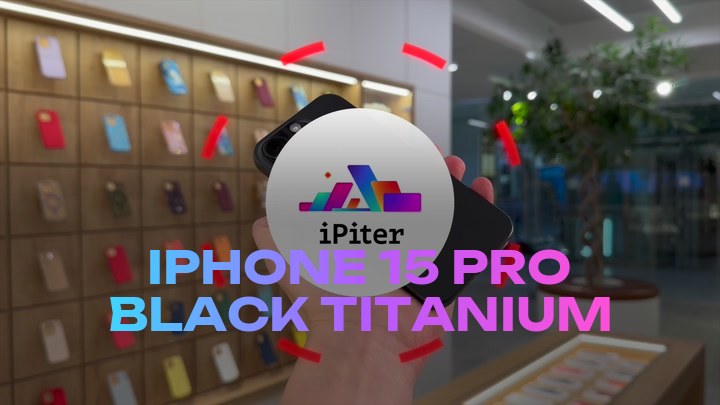 iPhone 15 Pro Black Titanium