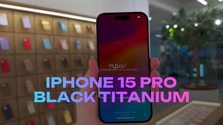 iPhone 15 Pro Black Titanium