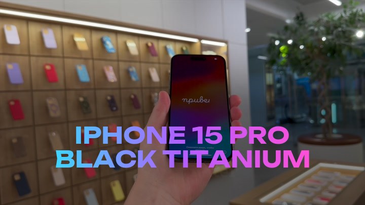 iPhone 15 Pro Black Titanium
