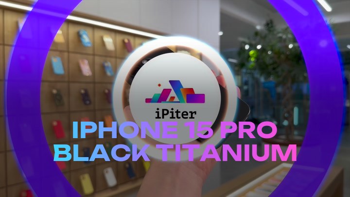 iPhone 15 Pro Black Titanium