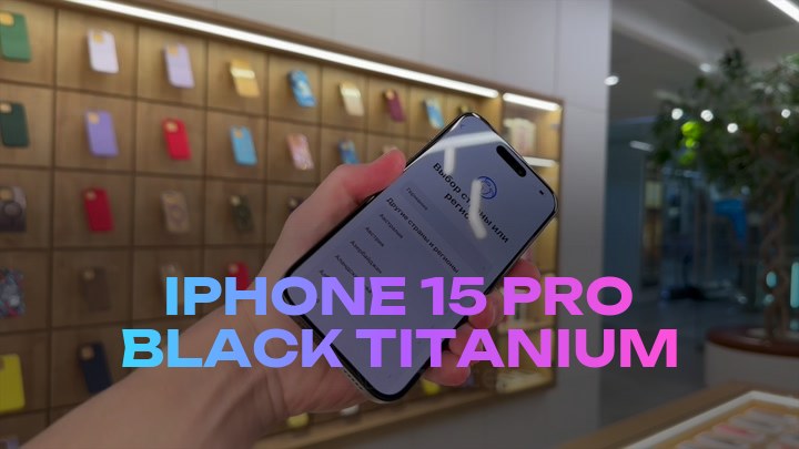 iPhone 15 Pro Black Titanium