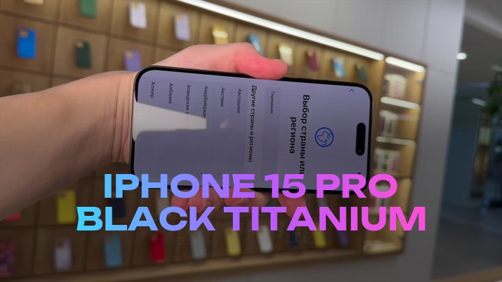 iPhone 15 Pro Black Titanium