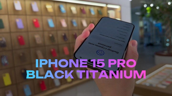 iPhone 15 Pro Black Titanium