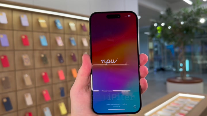 iPhone 15 Pro Black Titanium