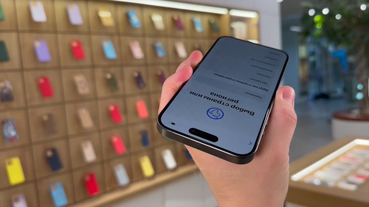 iPhone 15 Pro Black Titanium