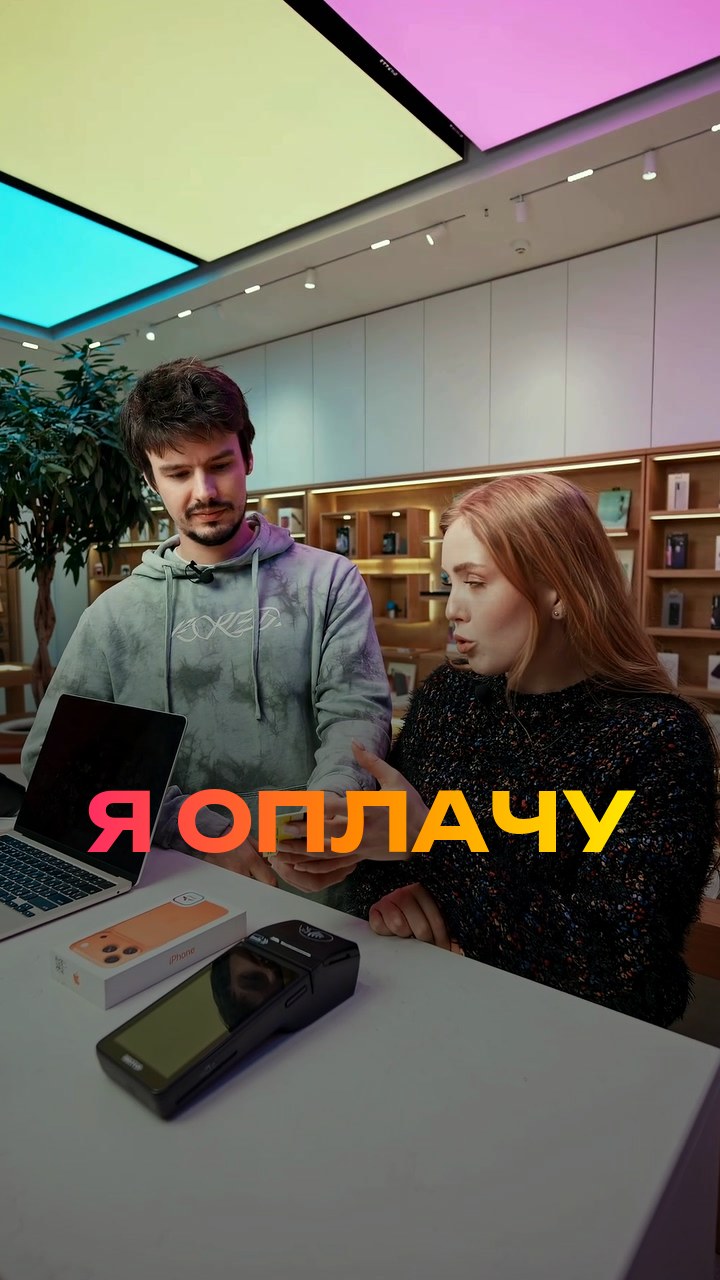 Я оплачу
