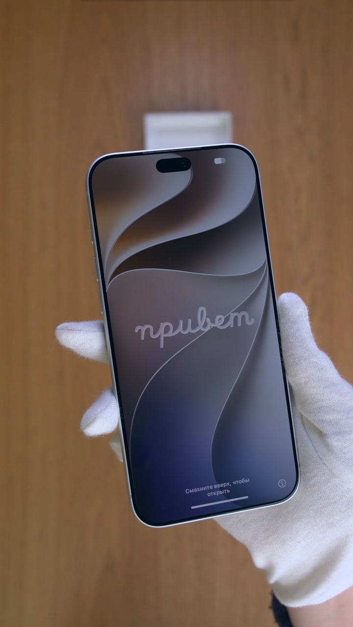 iPhone 18 Pro Max Silver eSim+eSim