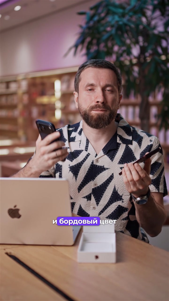 Что нового в iPhone 18 Pro