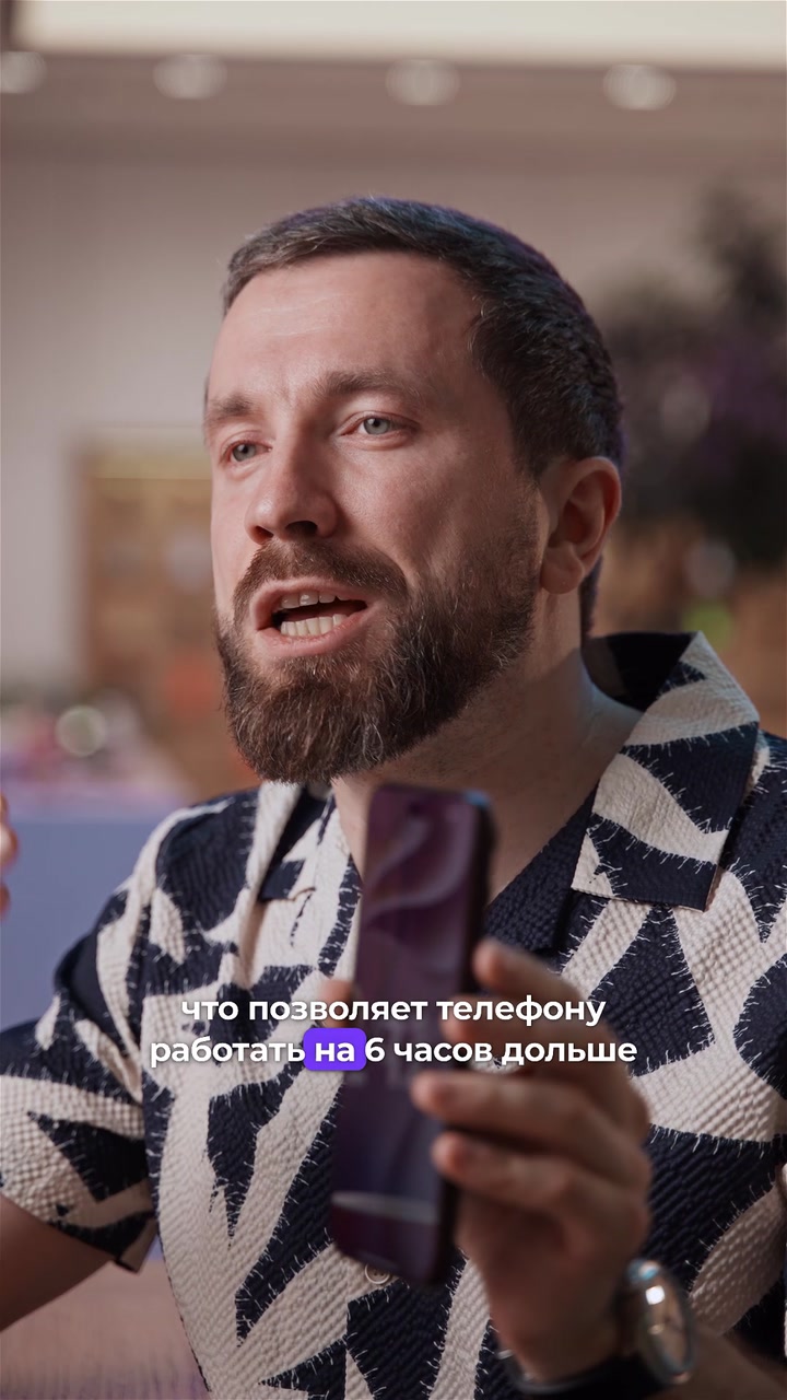 Что нового в iPhone 18 Pro