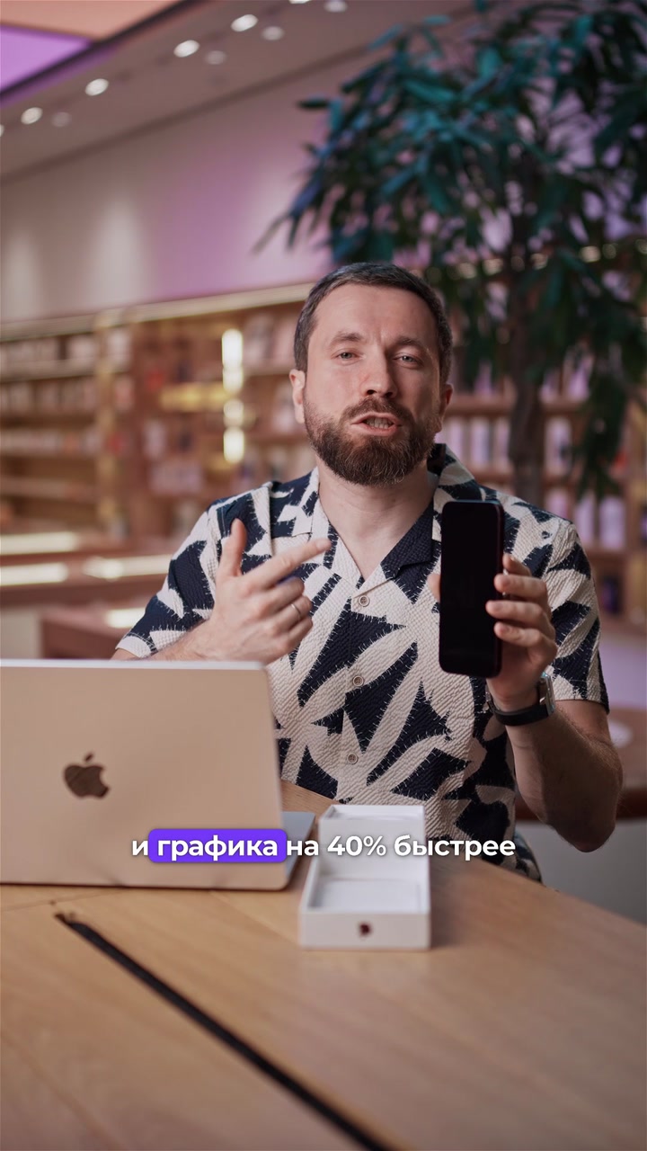 Что нового в iPhone 18 Pro