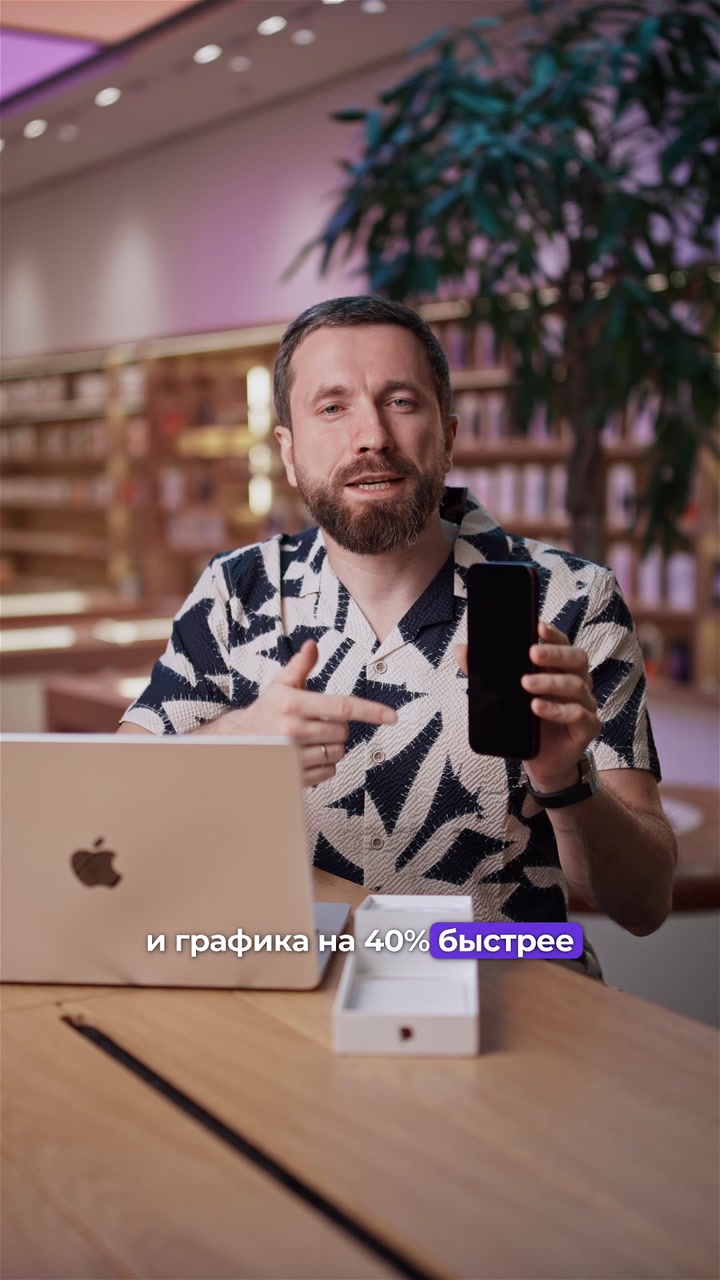 Что нового в iPhone 18 Pro
