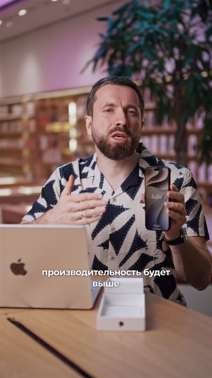 Что нового в iPhone 18 Pro