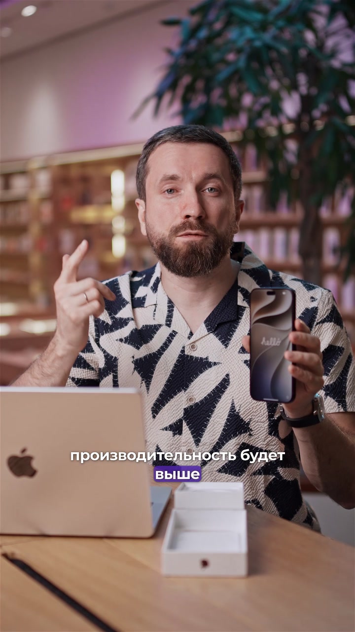 Что нового в iPhone 18 Pro
