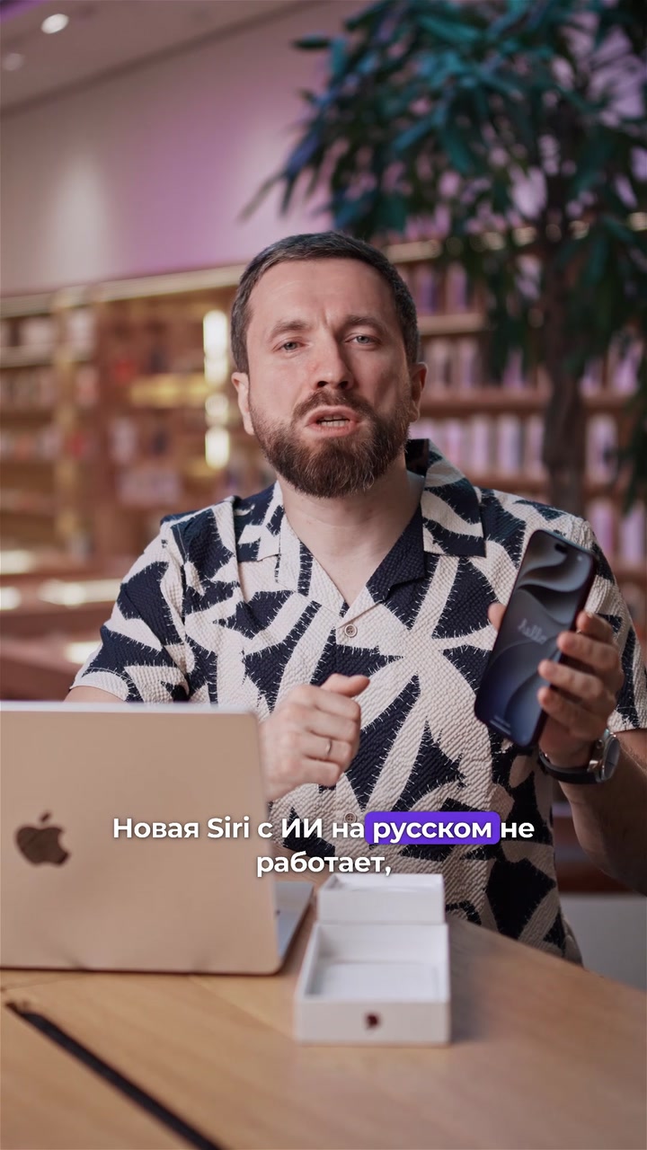 Что нового в iPhone 18 Pro