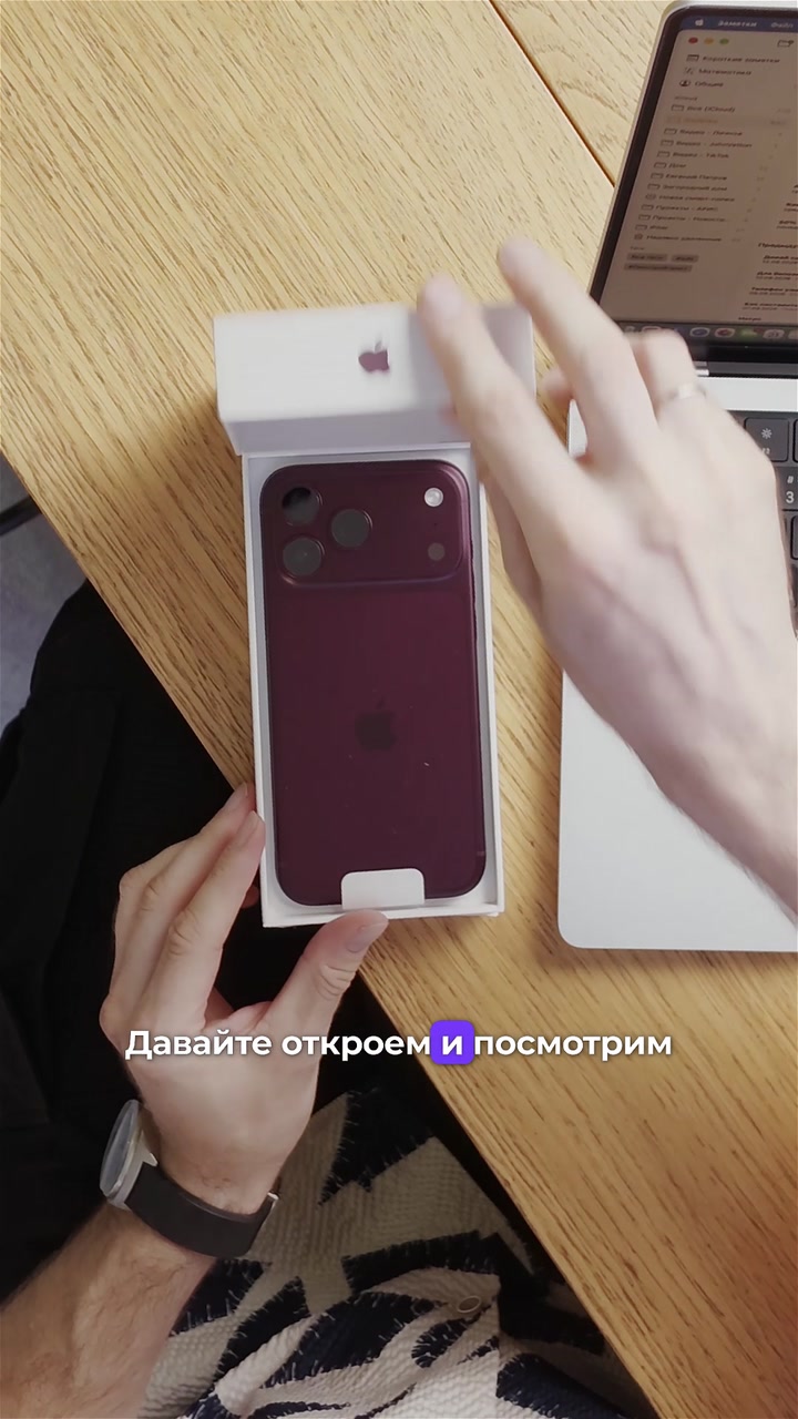 Что нового в iPhone 18 Pro