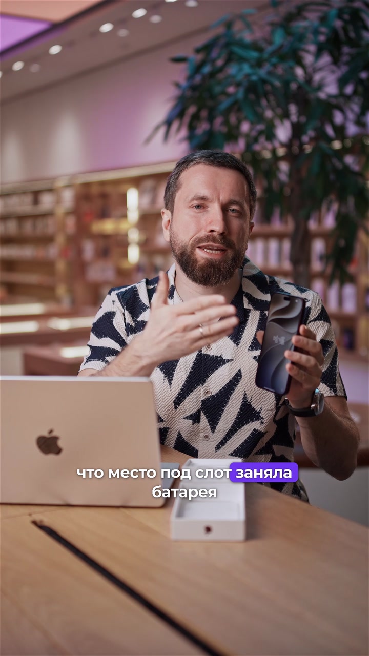Что нового в iPhone 18 Pro