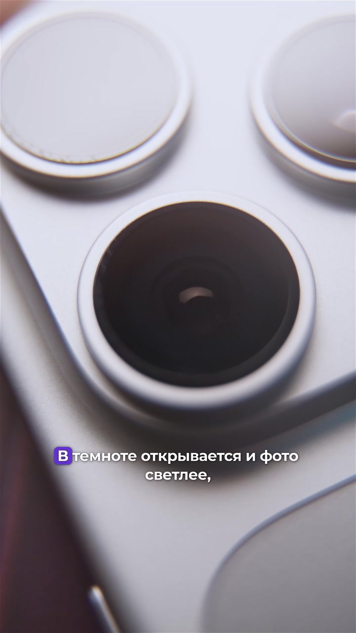 Что нового в iPhone 18 Pro