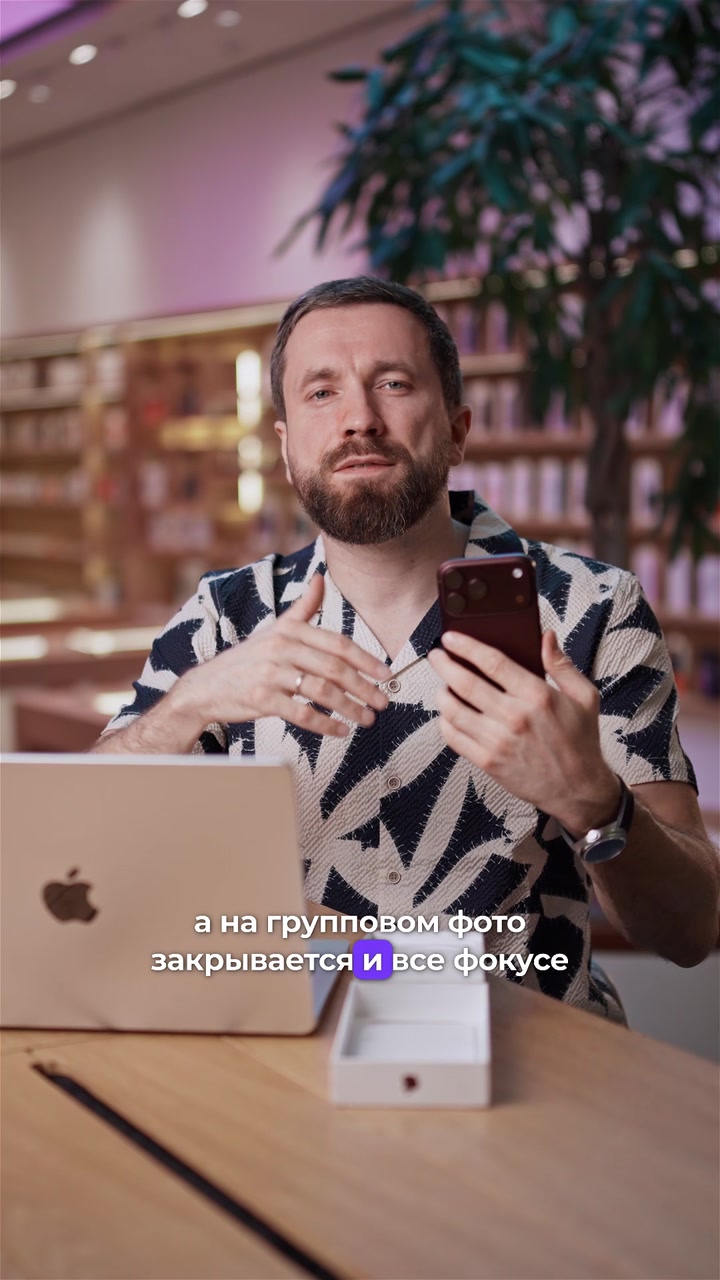 Что нового в iPhone 18 Pro