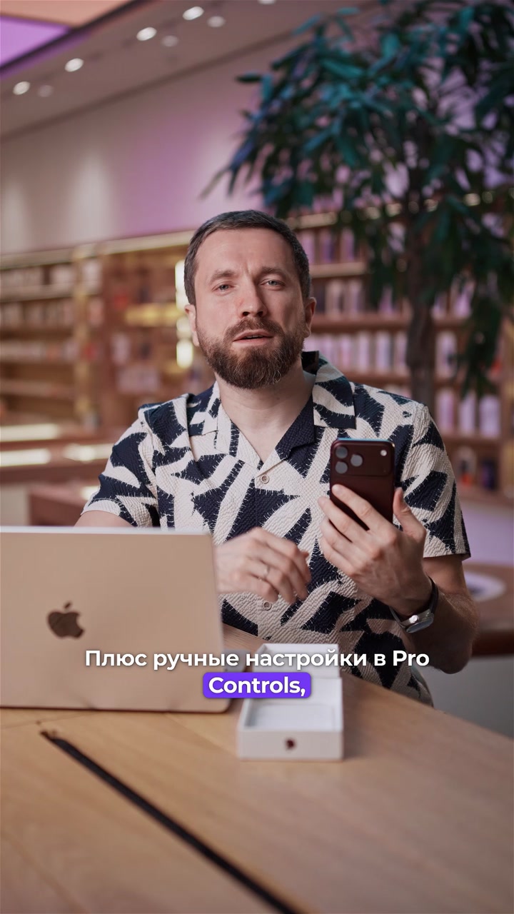 Что нового в iPhone 18 Pro
