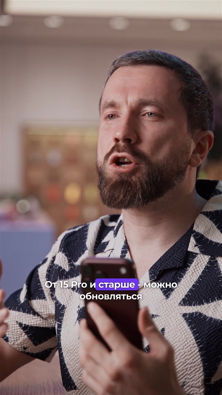 Что нового в iPhone 18 Pro