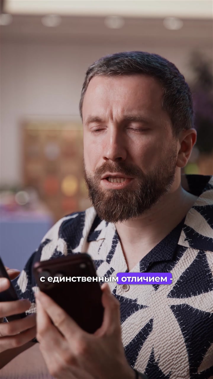 Что нового в iPhone 18 Pro