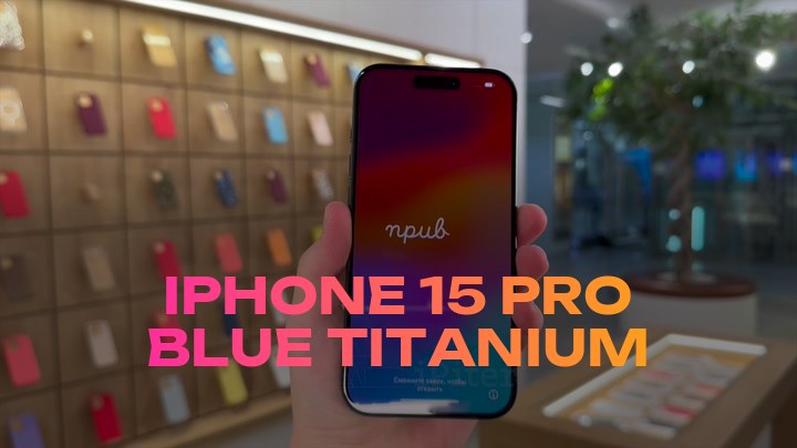 iPhone 15 Pro Blue Titanium