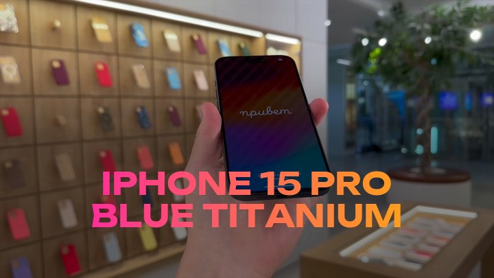 iPhone 15 Pro Blue Titanium