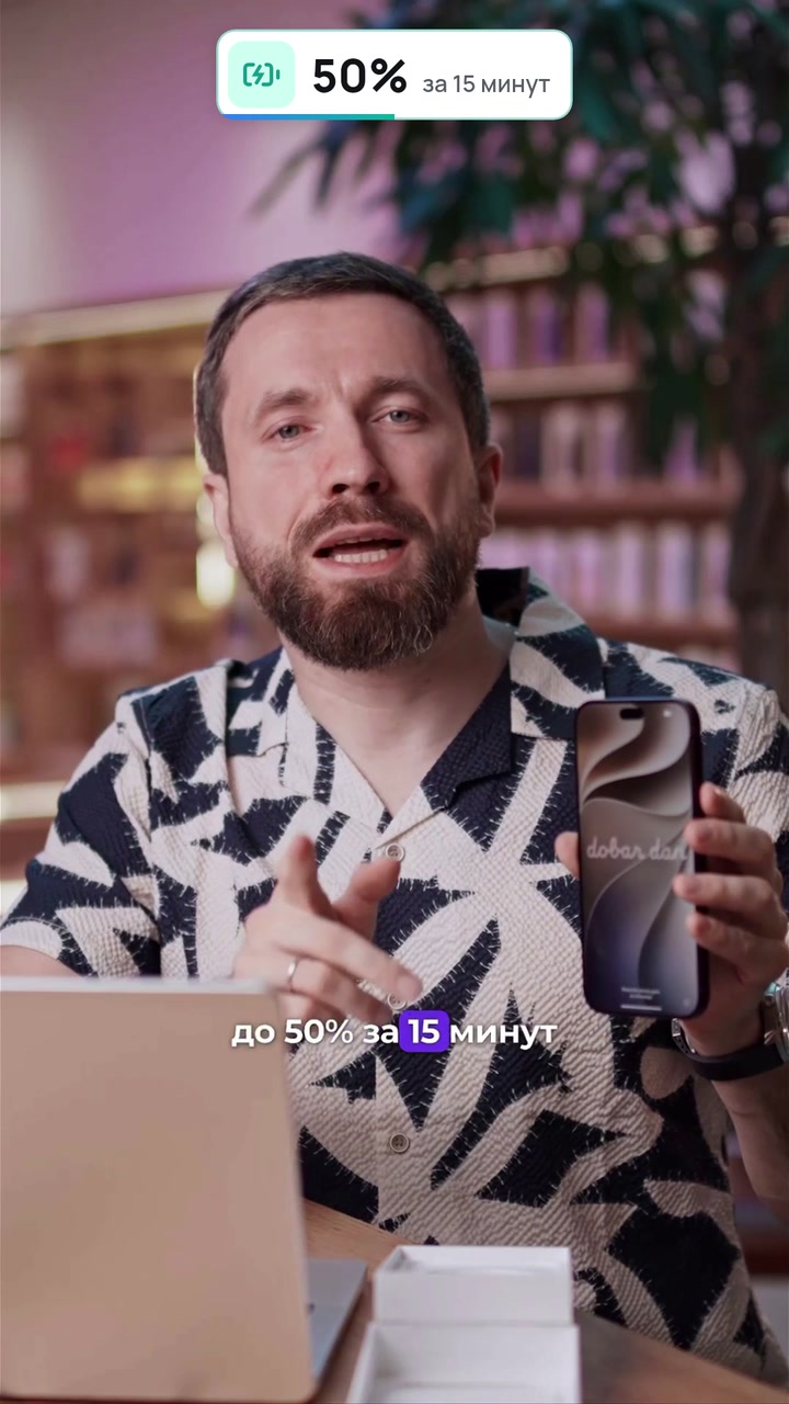 Обновляться на iPhone 18 Pro? Честно за 30 секунд