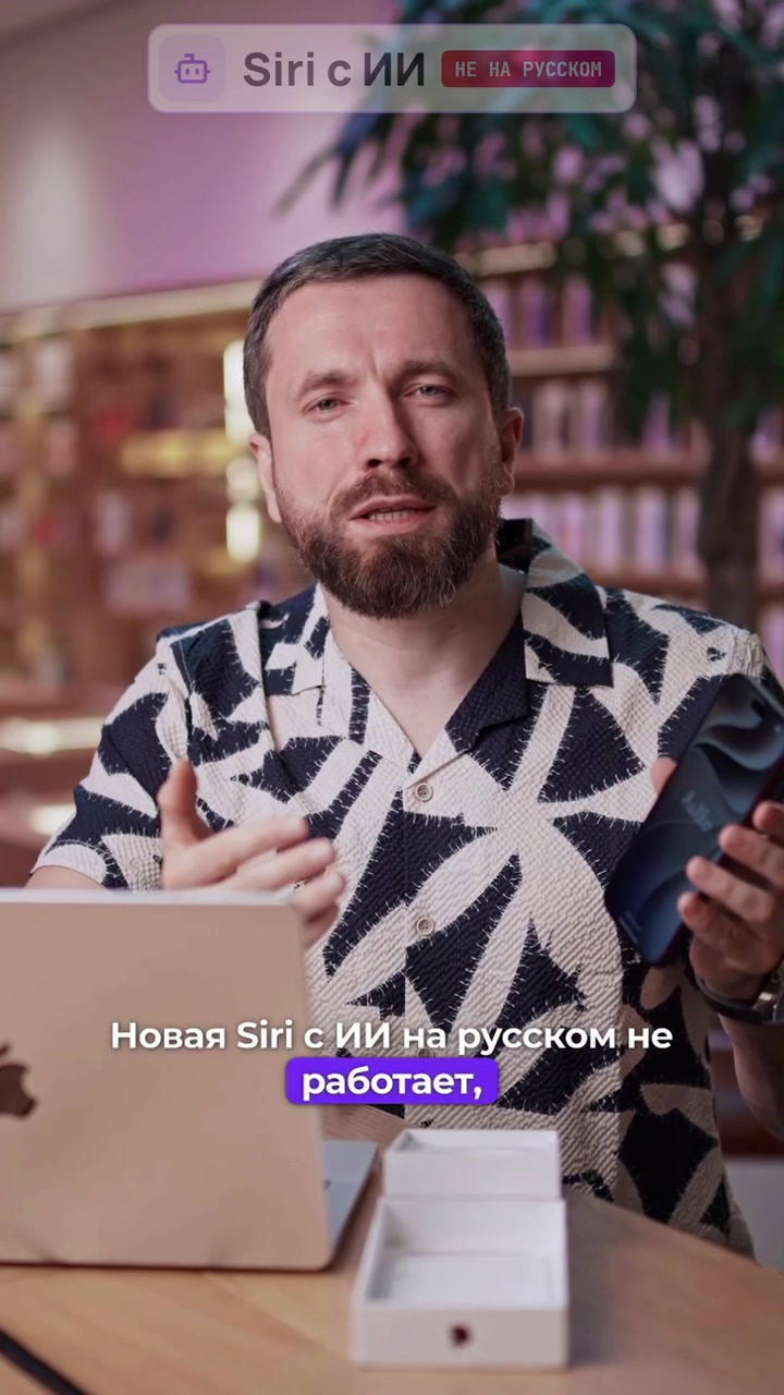 Обновляться на iPhone 18 Pro? Честно за 30 секунд
