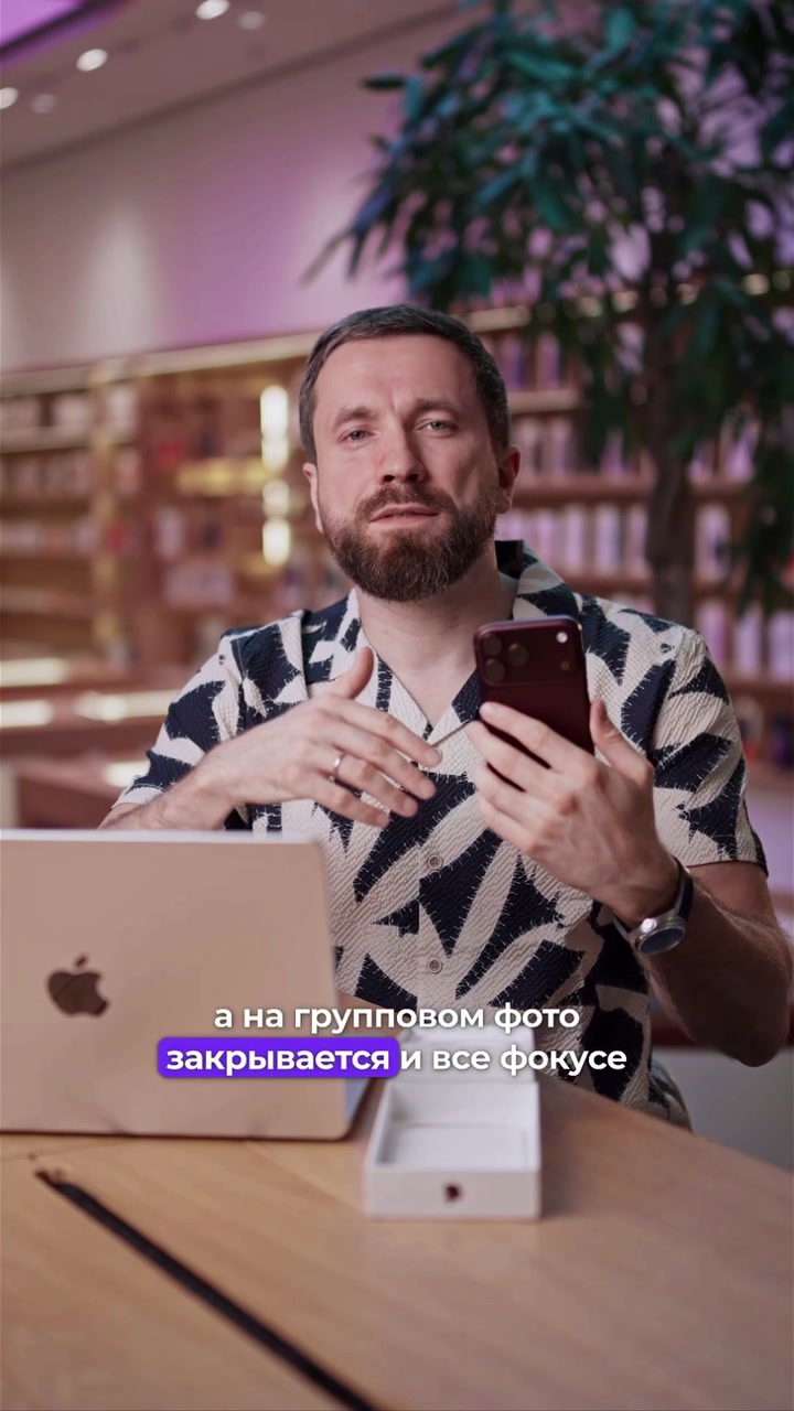 Обновляться на iPhone 18 Pro? Честно за 30 секунд