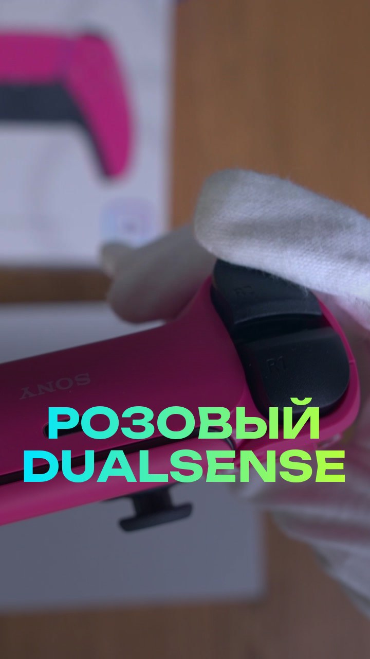 Геймпад Sony PlayStation 5 DualSense (Розовый)