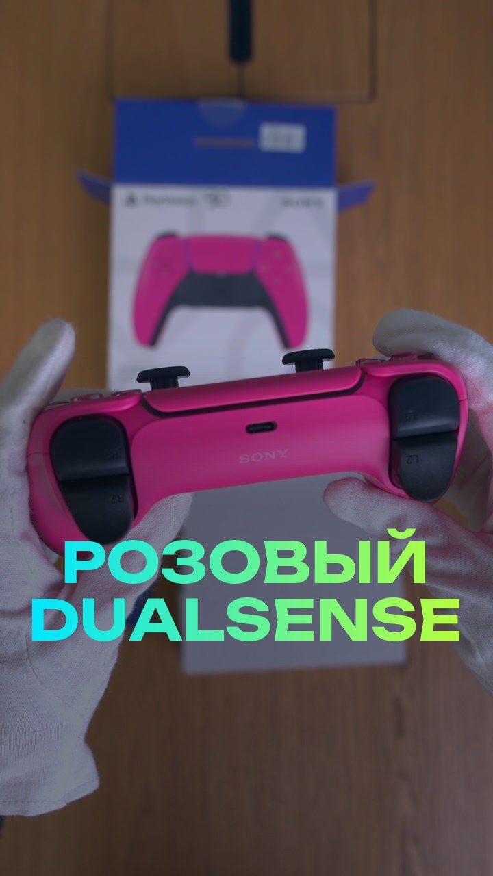 Геймпад Sony PlayStation 5 DualSense (Розовый)