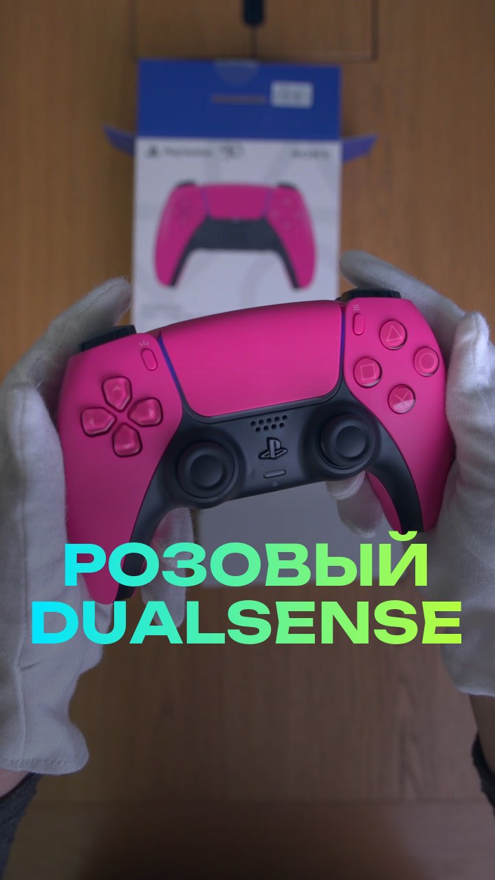 Геймпад Sony PlayStation 5 DualSense (Розовый)