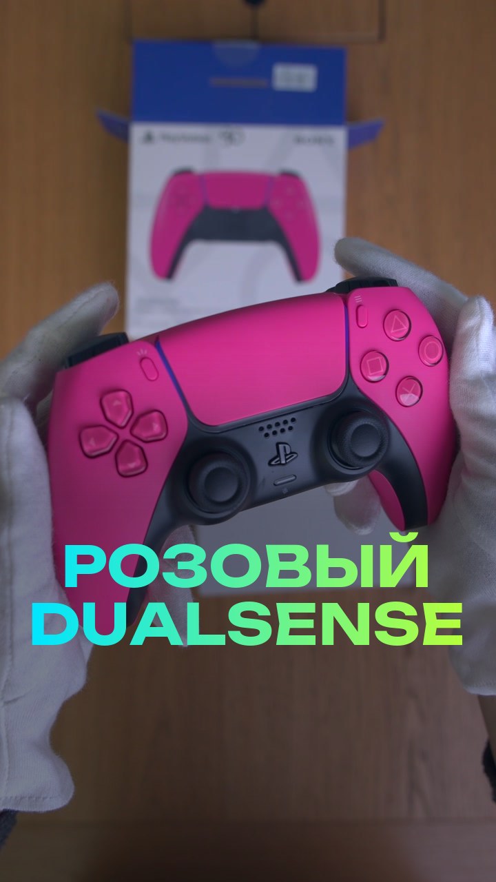 Геймпад Sony PlayStation 5 DualSense (Розовый)